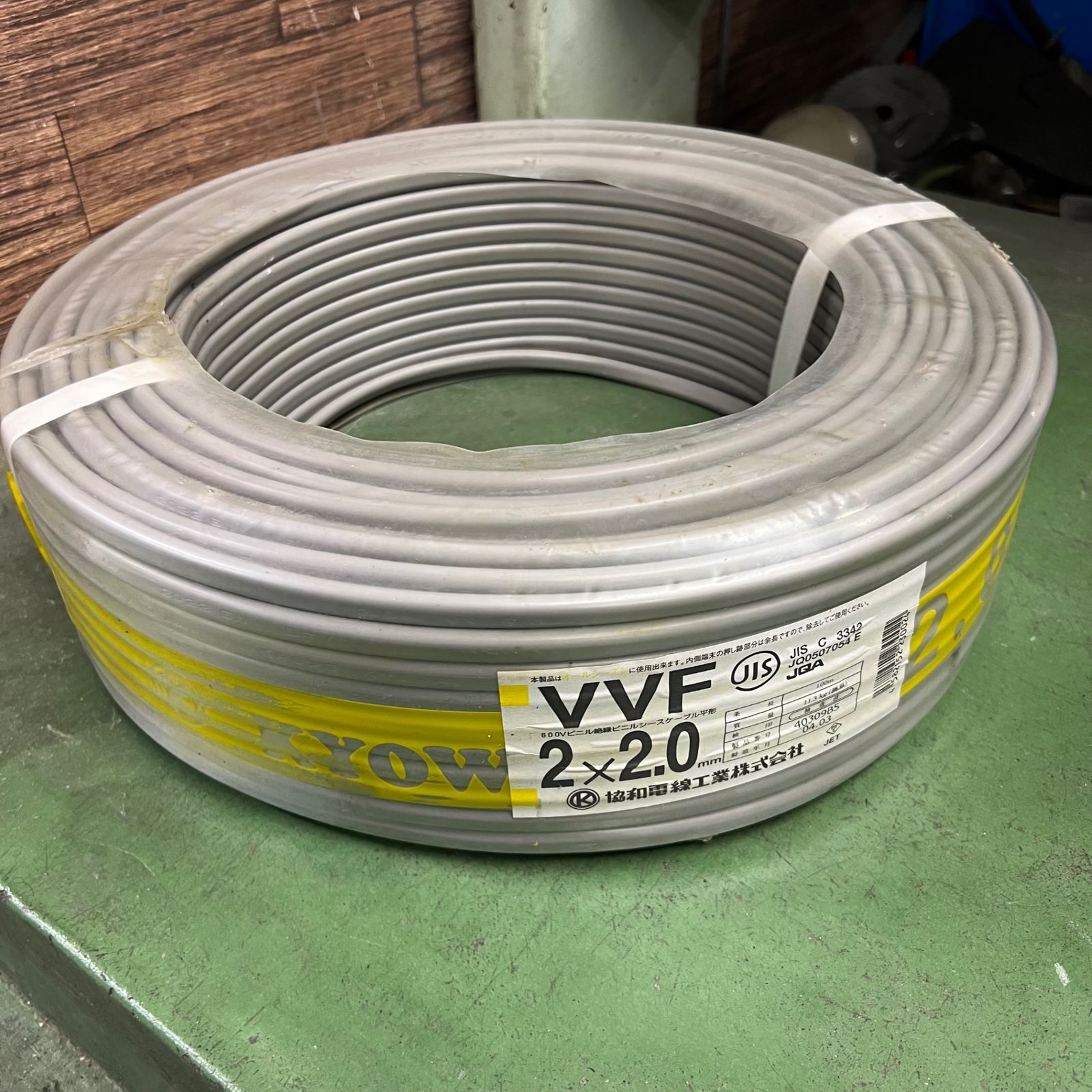 協和電線 VVFケーブル 600Vビニル絶縁ビニルシースケーブル 平形 2.0mm