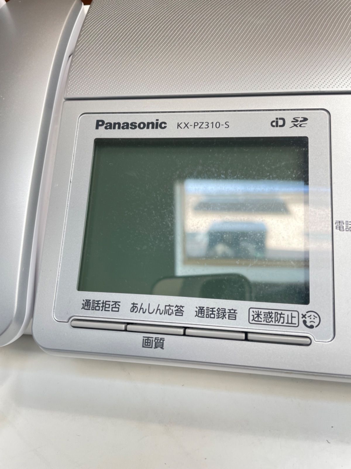 パナソニック おたっくす FAX電話機 KX-PZ310-S（親機のみ)Panasonic
