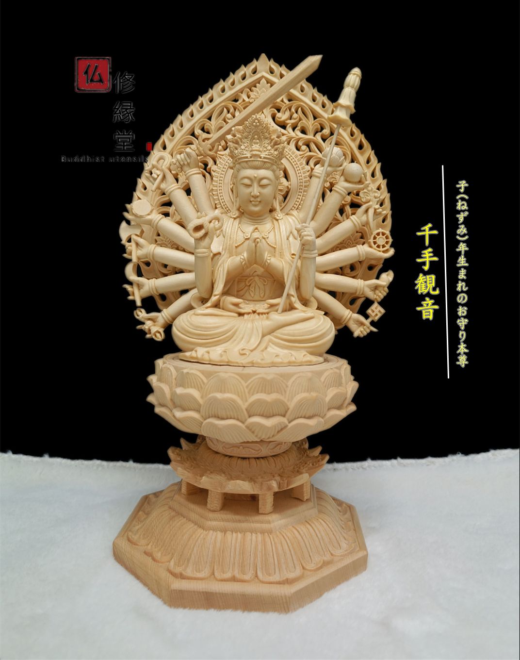 安い最新作最高級　総檜材　仏教工芸品　彩繪 本金 切金 木彫仏教　精密彫刻 仏師で仕上げ品 木彫仏像 五大明王像一式 仏像