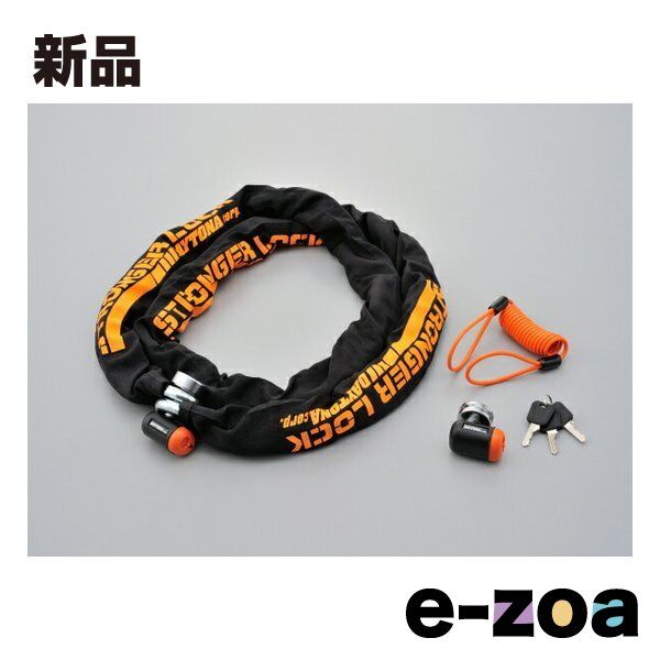 DAYTONA  デイトナ 盗難防止ロック チェーンロック2.0+コンパクトディスクロック D96390 (2456073)