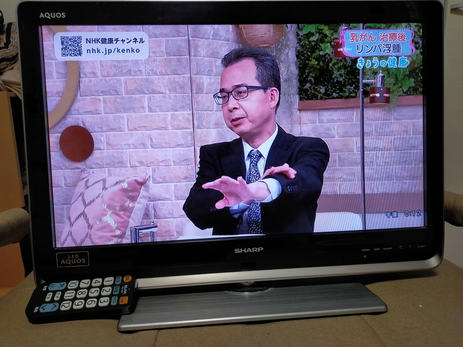 26V型 液晶テレビ シャープ アクオス LC-26DZ3 SHARP 2010 - メルカリ