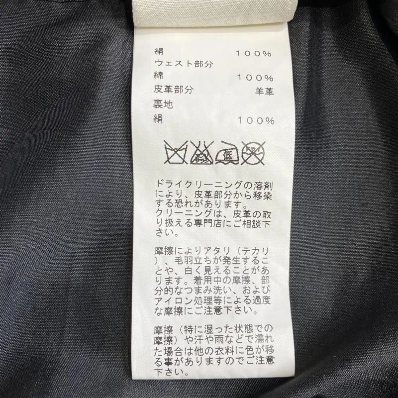 プリーツスカート