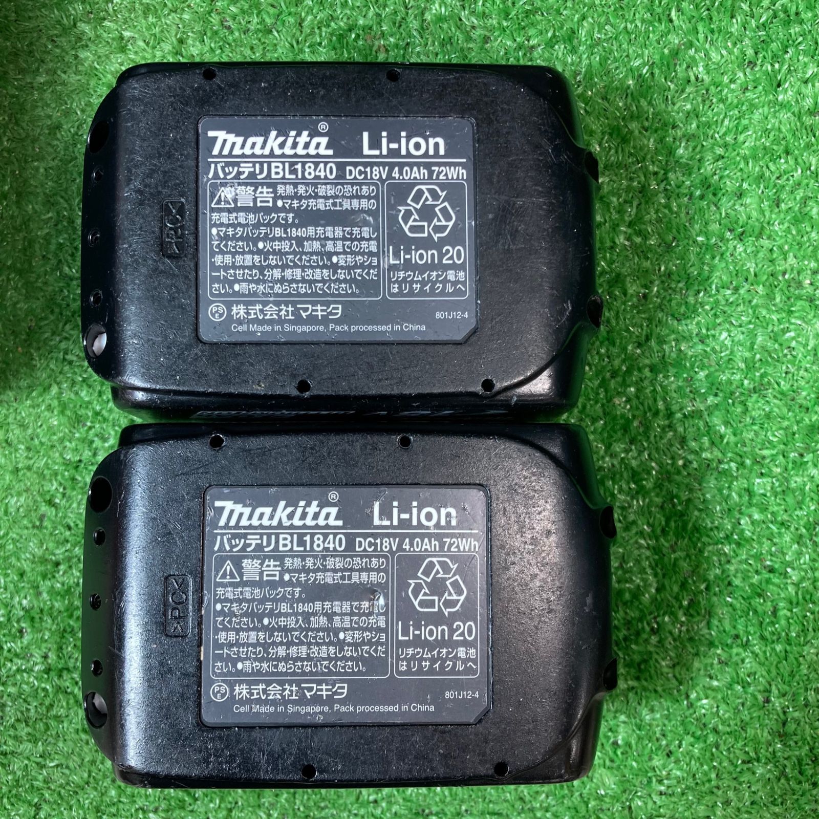 マキタ makita コードレスインパクトドライバー TD171DGXAR 藤沢店