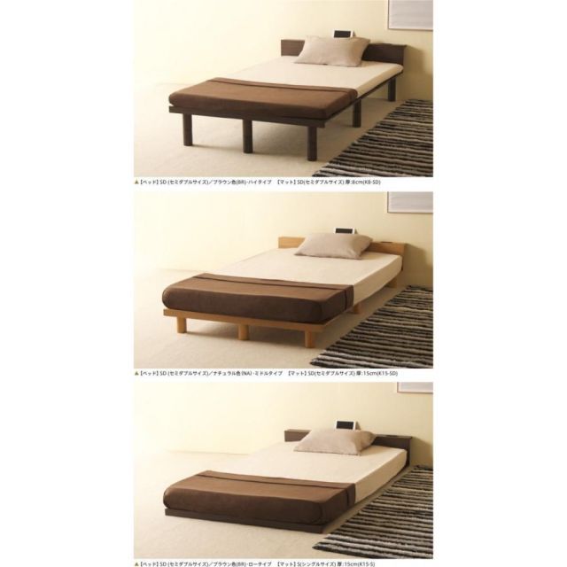 木製ベッド