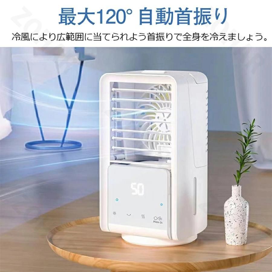 冷風機