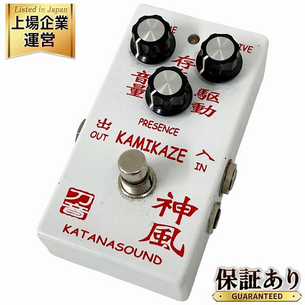 KATANA SOUND KAMIKAZE 刀音 神風 エフェクター ディストーション ブースター オーバードライブ 歪み カタナサウンド 中古  O9351370 - メルカリ