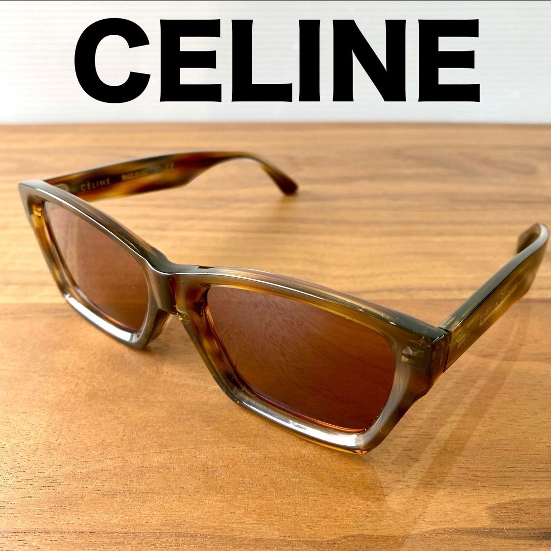 【美品】CELINE サングラス　ブラウン(べっ甲) CELINE セリーヌ サングラス ダークブラウン べっ甲風