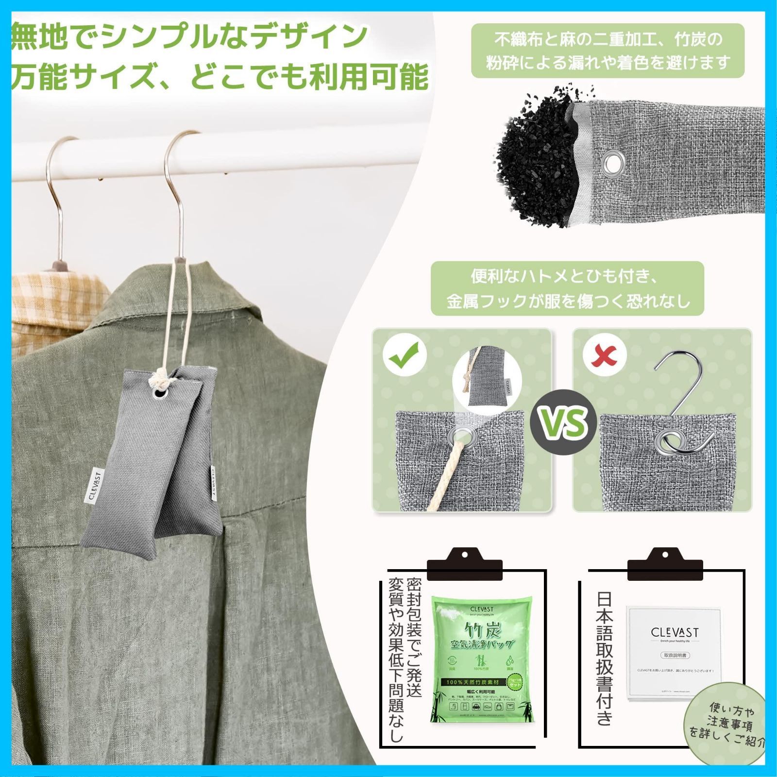 ブーツ 消臭
