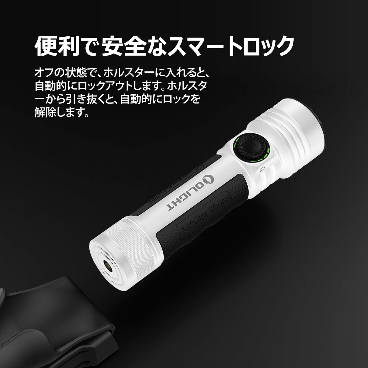 OLIGHT(オーライト) Seeker 4 Pro ledライト 懐中電灯 フラッシュライト MCC＆Type-C充電式 ホルスター付き アウトドア 防災 工事 護身用 （White-CW）