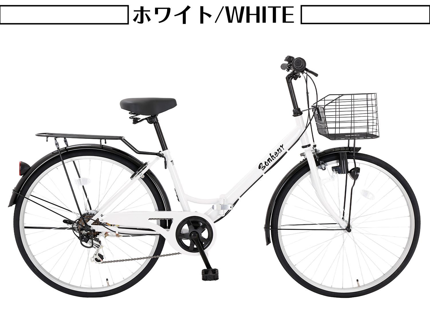 ママチャリ　黒 ママチャリ シティサイクル 26インチ 自転車 シティ車 シマノ6段
