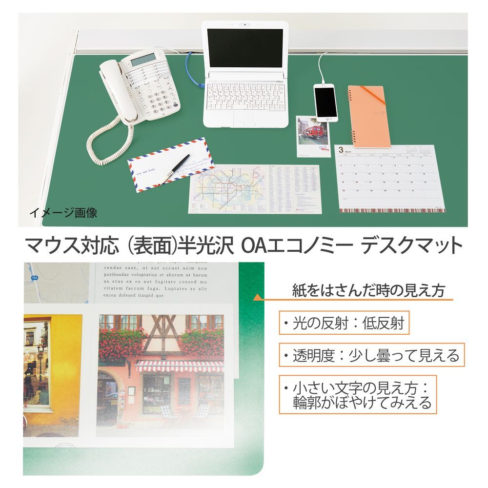 DM-007EW ×3セット