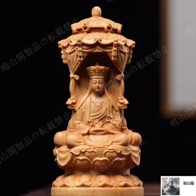 新品・未使用】 木彫仏像 三面 婆娑三聖座像 阿弥陀仏三尊