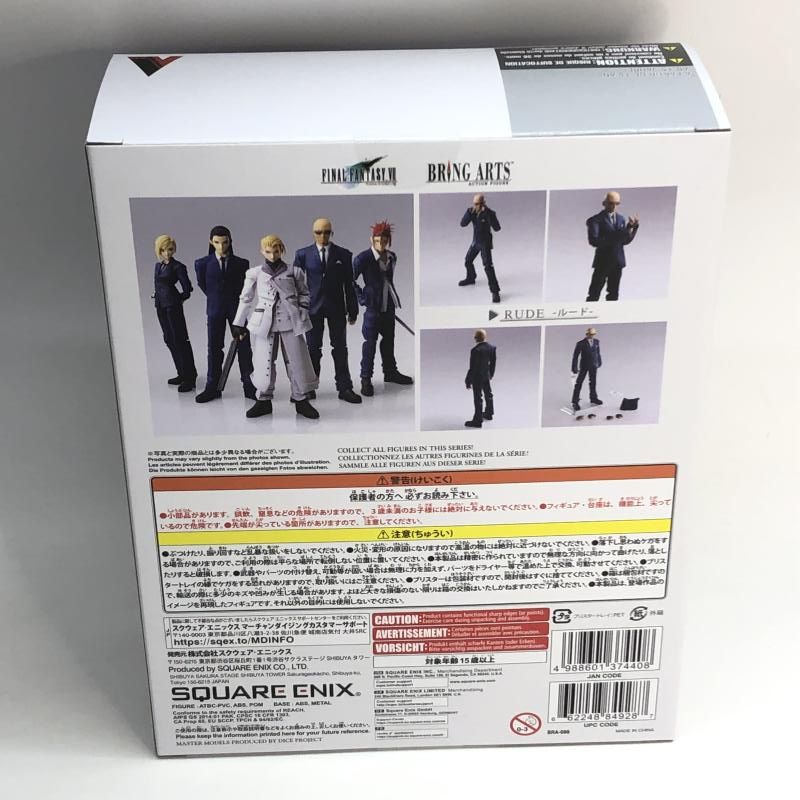 【中古】S未開封)BRING ARTS ルード FINAL FANTASY Ⅶ[18][249008270519] 中古】S未開封)BRING ARTS ルード FINAL FANTASY Ⅶ[18] - メルカリ