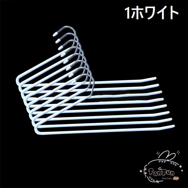 スカート用 パンツハンガー