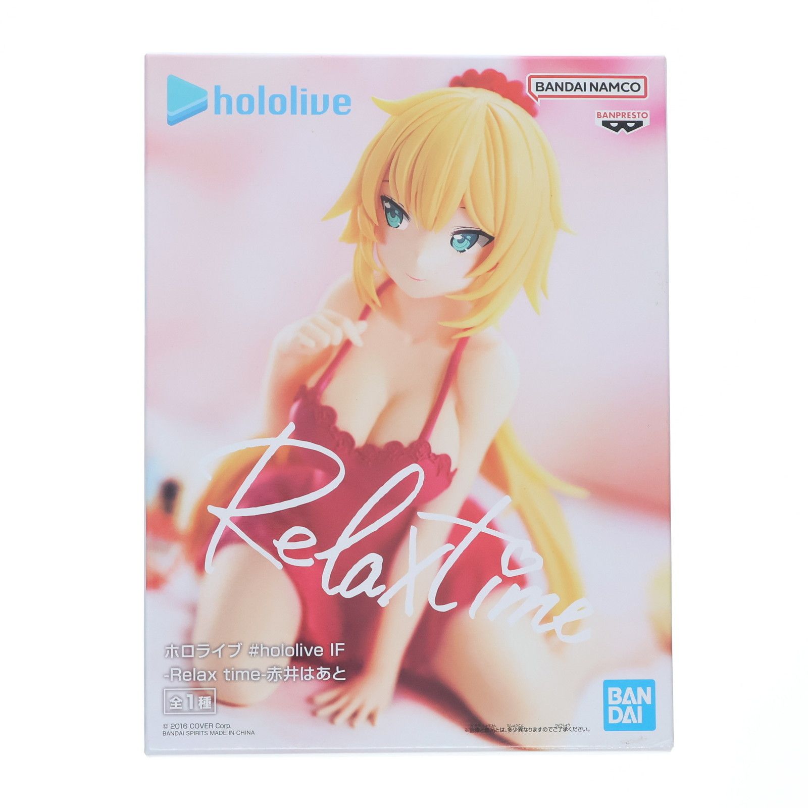 ホロライブ　Relax time 赤井はあと　リペイント　フィギュア Amazon | ホロライブ # IF -Relax time-赤井はあと リラックス