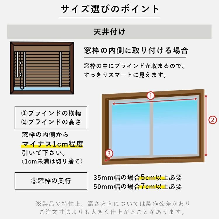 ウッドブラインド