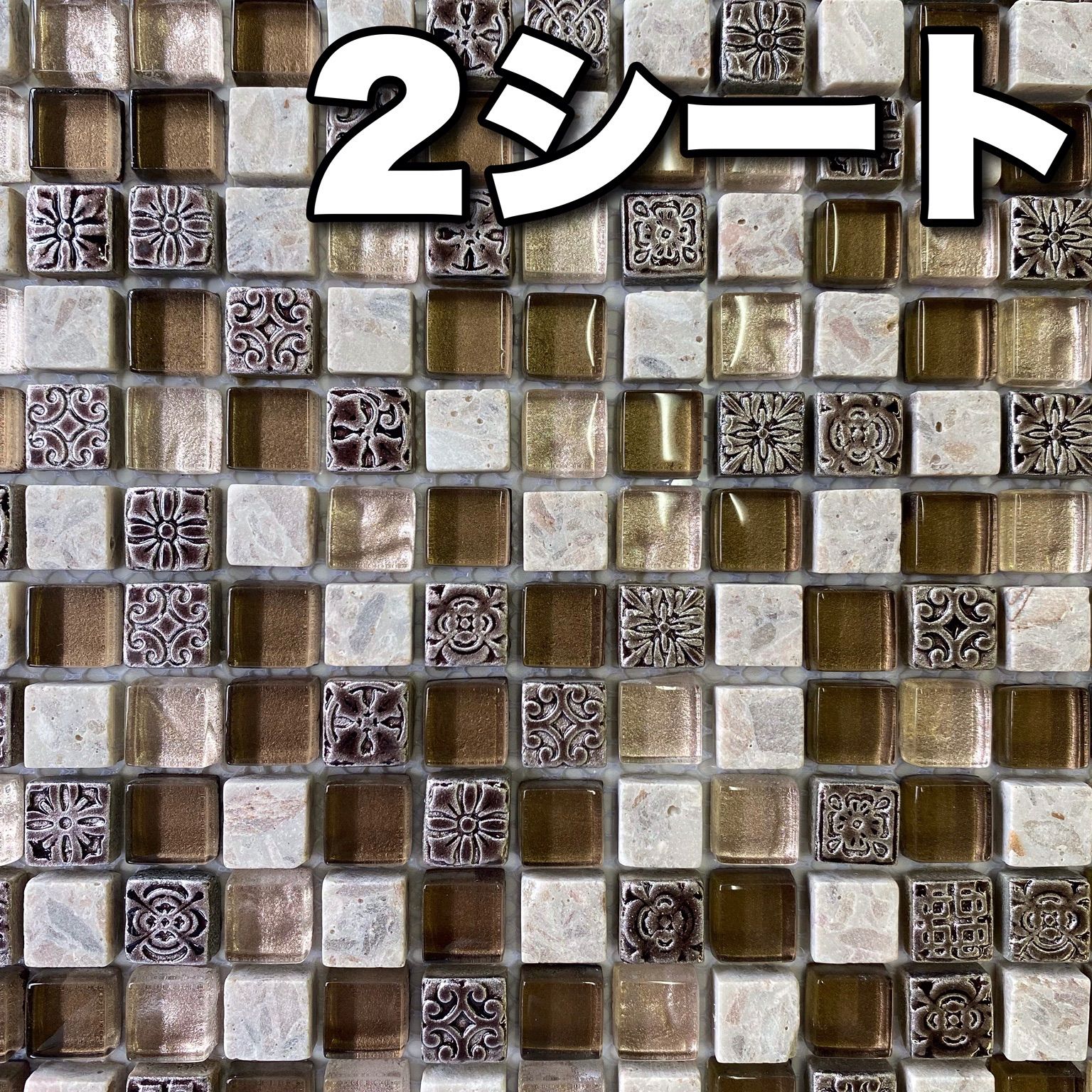 パヴェモザイク｜【タイル通販】ボウクス・タイルマーケット