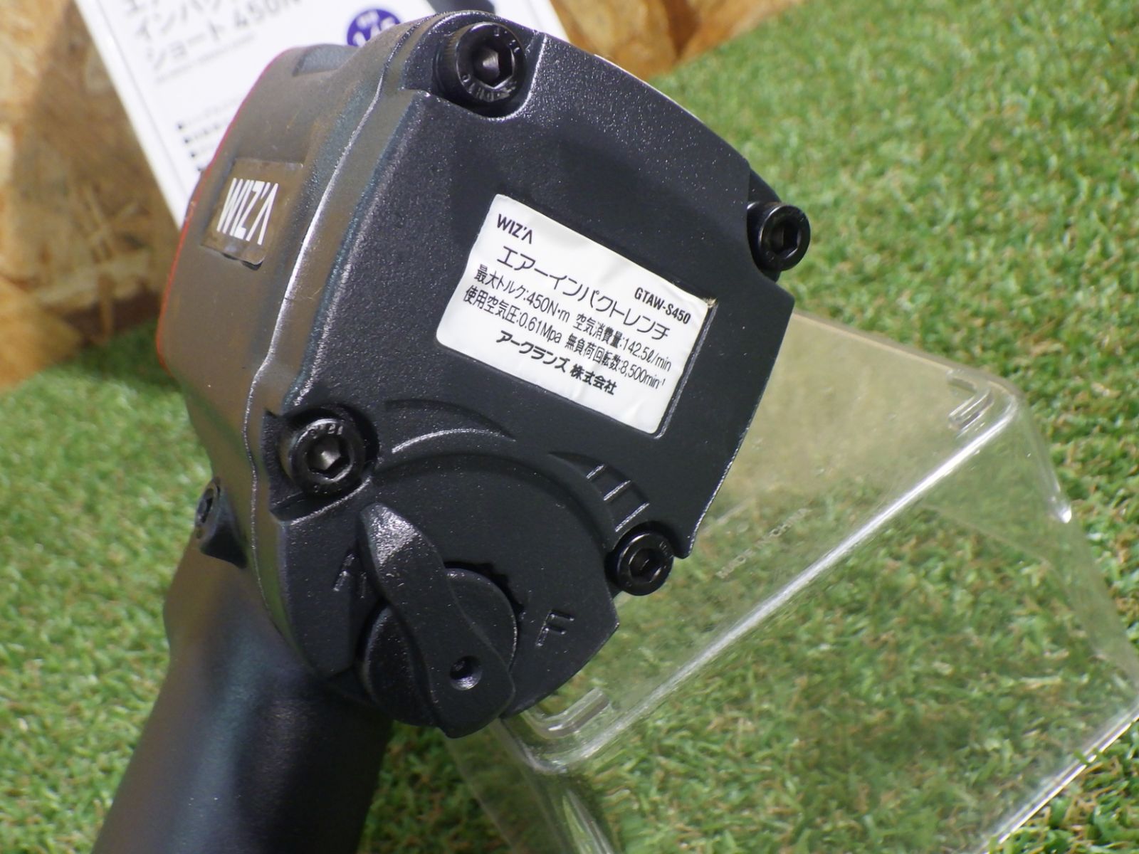 アークランドサカモト