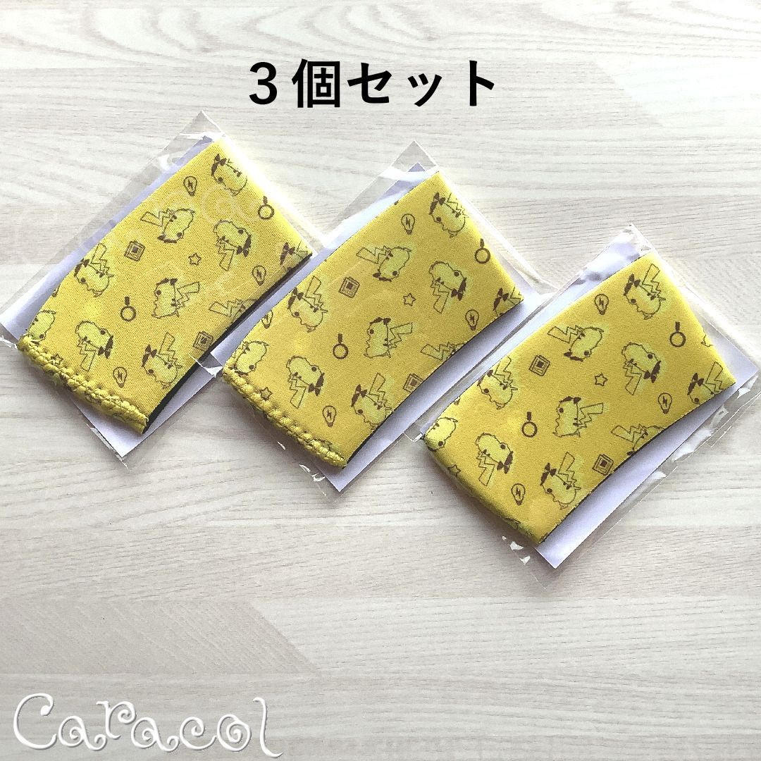 3個セット】帰ってきた 名探偵ピカチュウ カップスリーブ