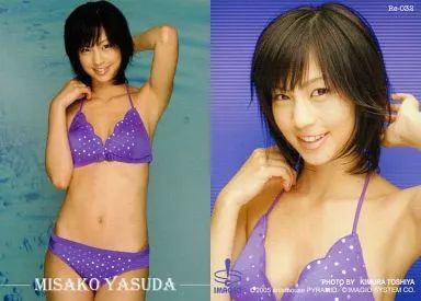 中古】コレクションカード(女性) Re-032 ： 安田美沙子/レギュラー