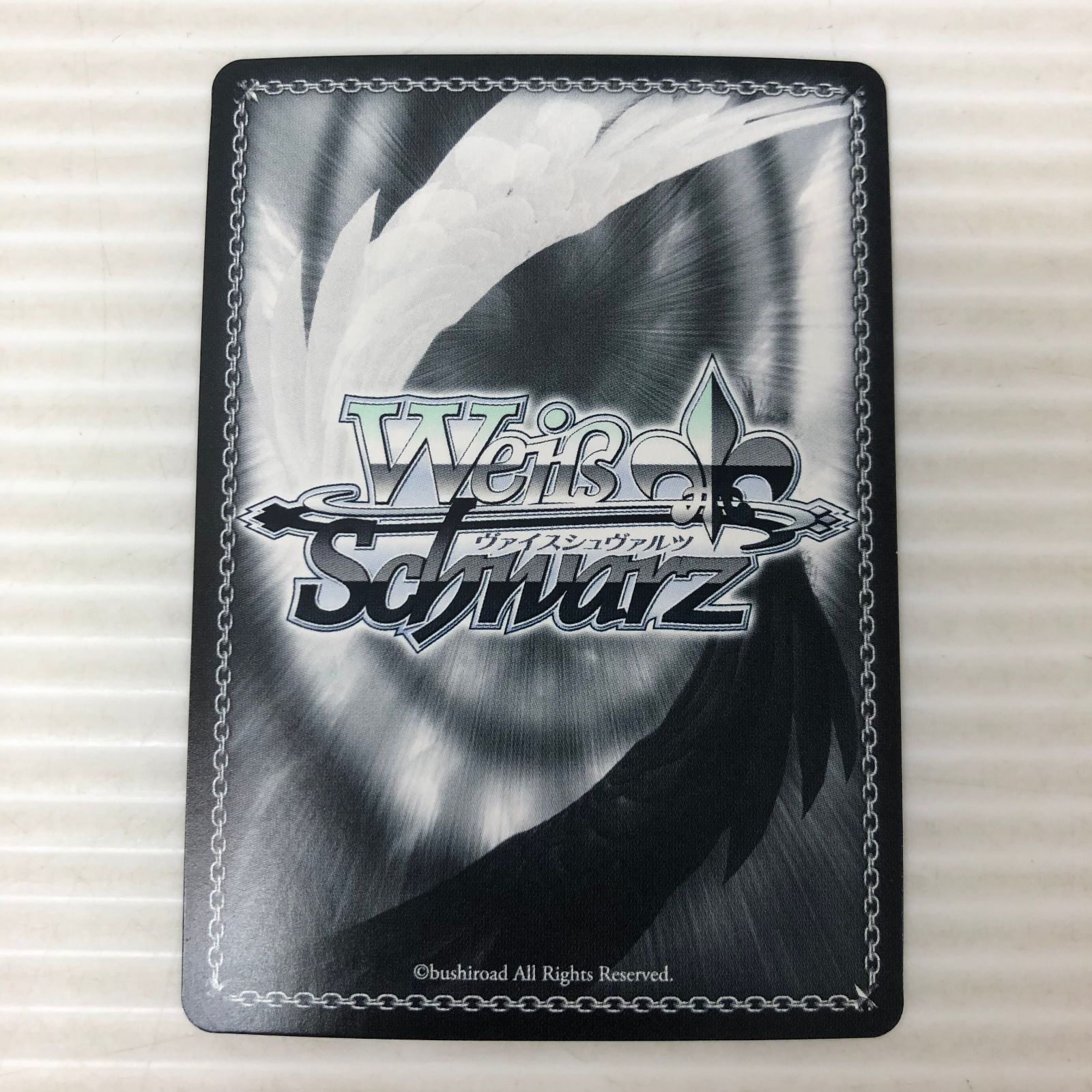 PSA10 黒鉄の大志 バンブーメモリー ウマ娘 ヴァイスシュヴァルツ PSA10 黒鉄の大志 バンブーメモリー ウマ娘 ヴァイスシュヴァルツ