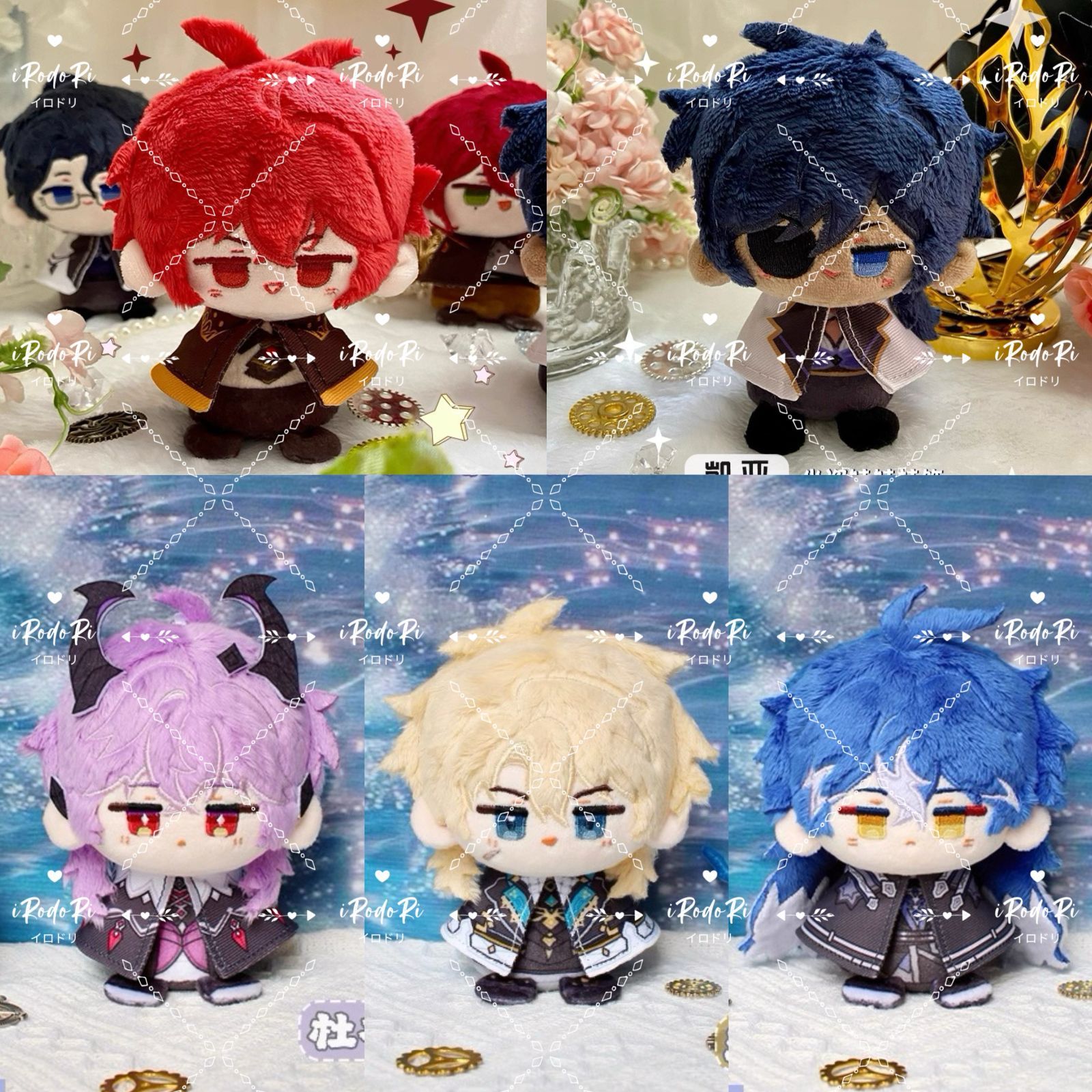 原神 ぬいぐるみ（お座り）マスコット ディルック ガイア ドゥリン