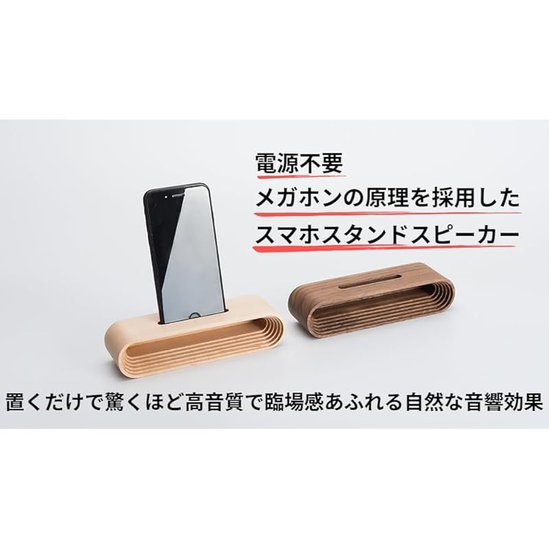 天然木