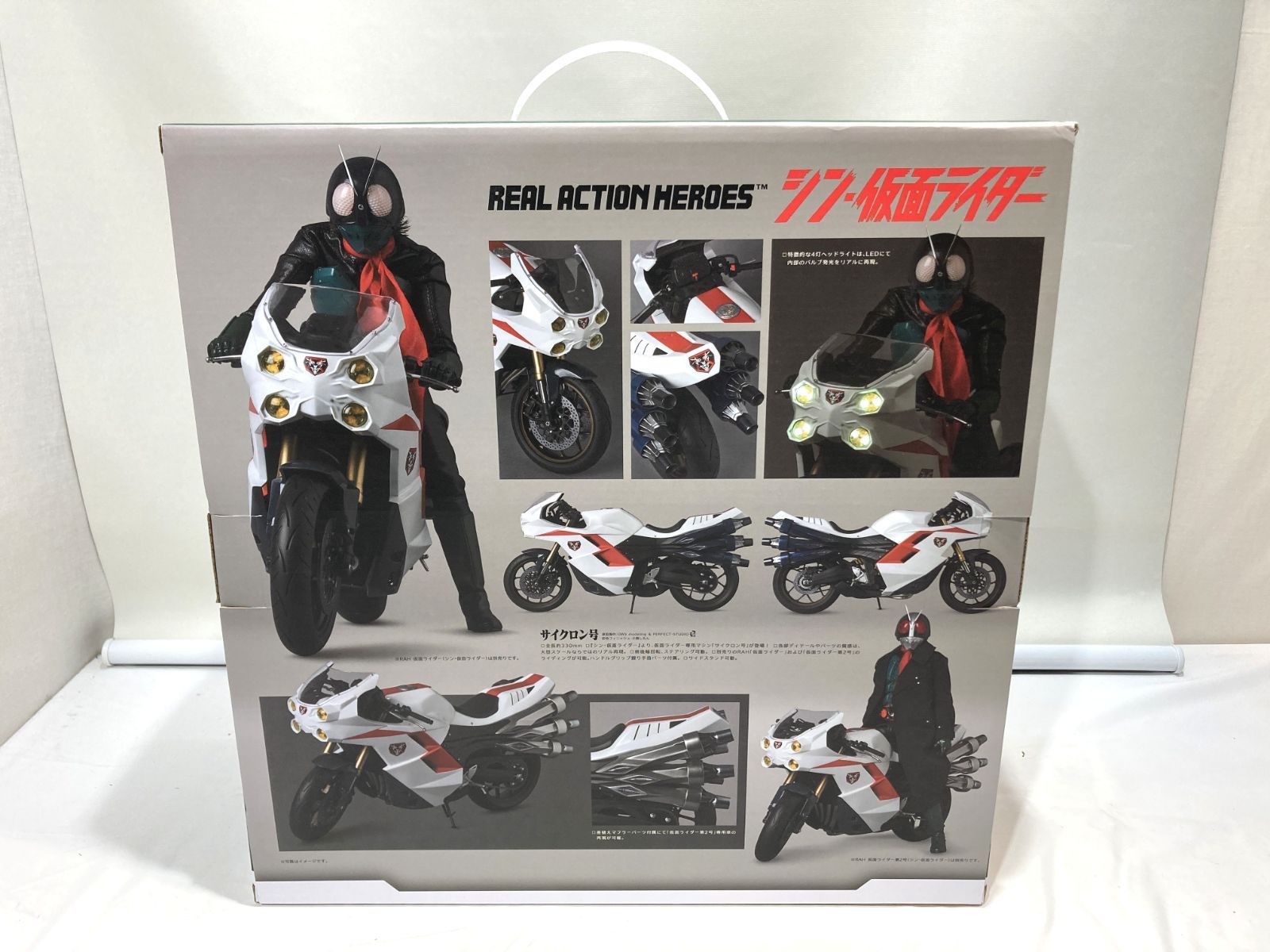メディコムトイ RAHシン・仮面ライダー1号&サイクロン号セット 仮面