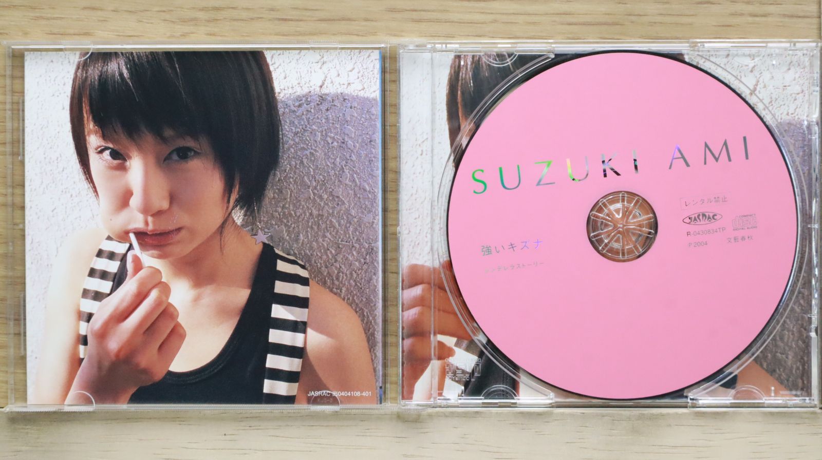 中古CD☆鈴木亜美/Suzuki Ami□ 強いキズナ 【R0430834TP/++++++