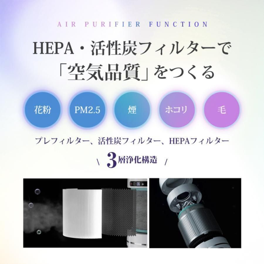 冷暖風切替 セラミックヒーター