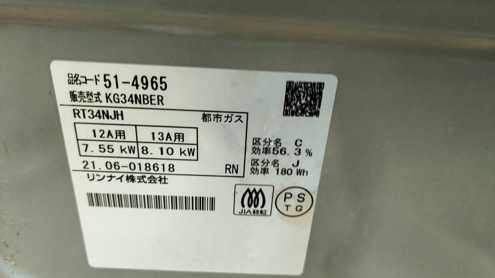 h4564