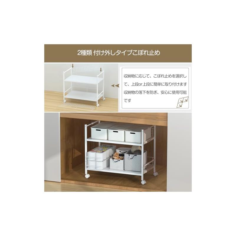 幅伸縮タイプ 約W29～41.5xD73xH64.5cm