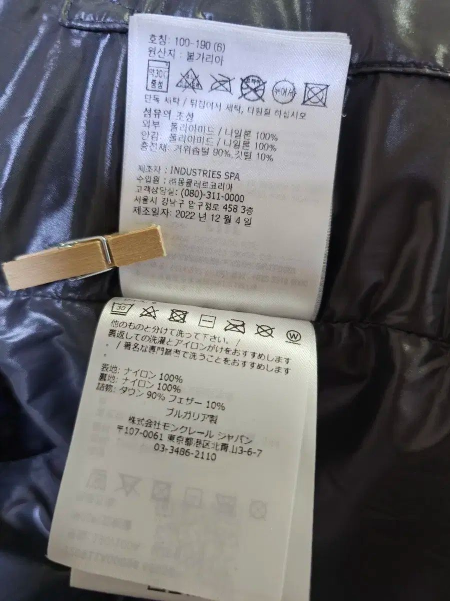 モンクレール テレビ