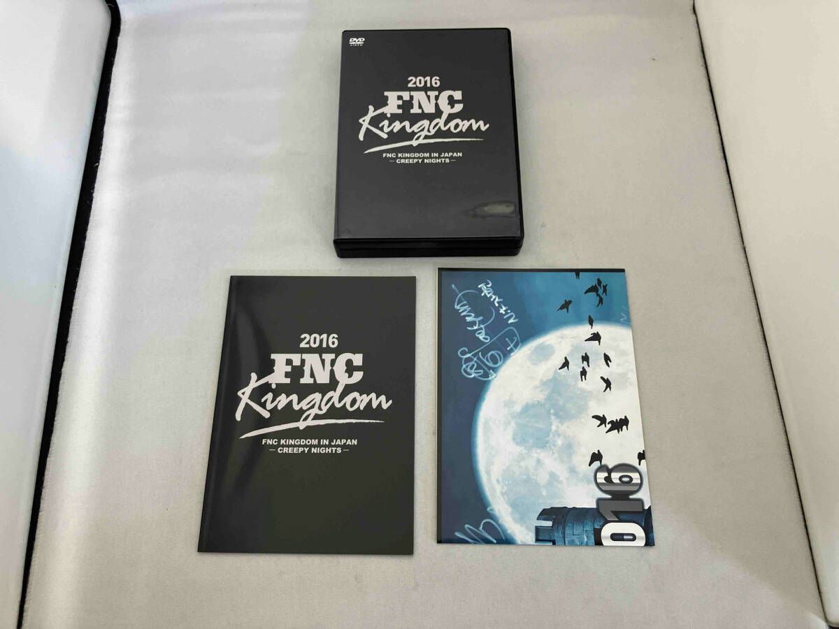 DVD 2016 FNC KINGDOM IN JAPAN -CREEPY NIGHTS-(完全生産限定盤
