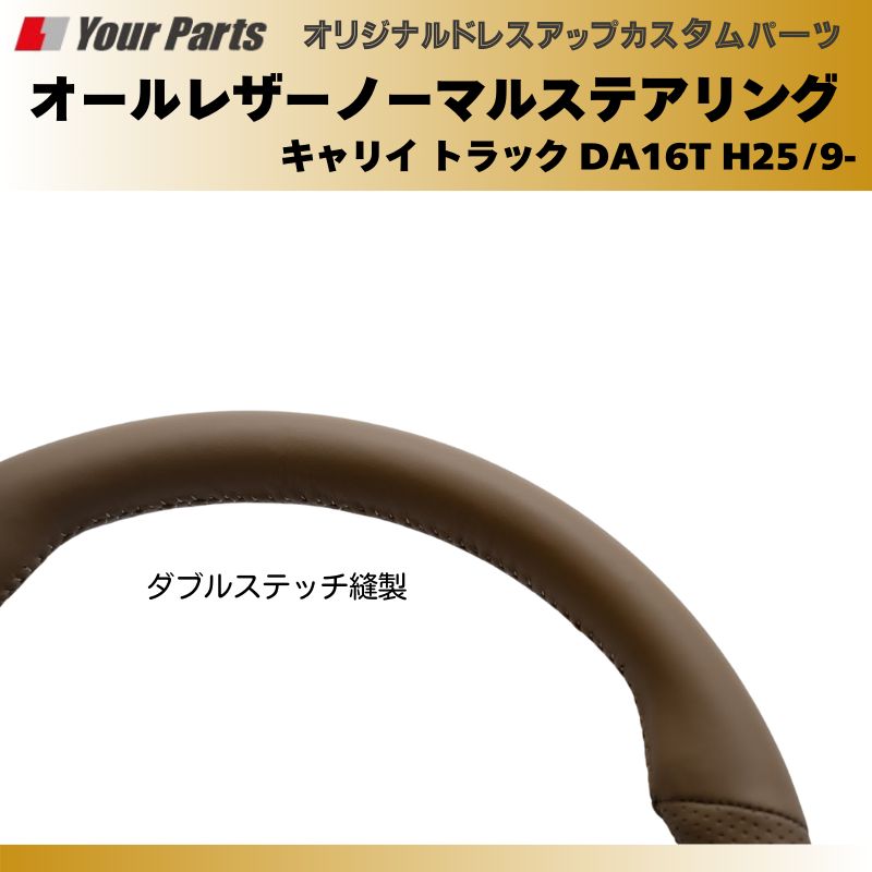 キャリイ