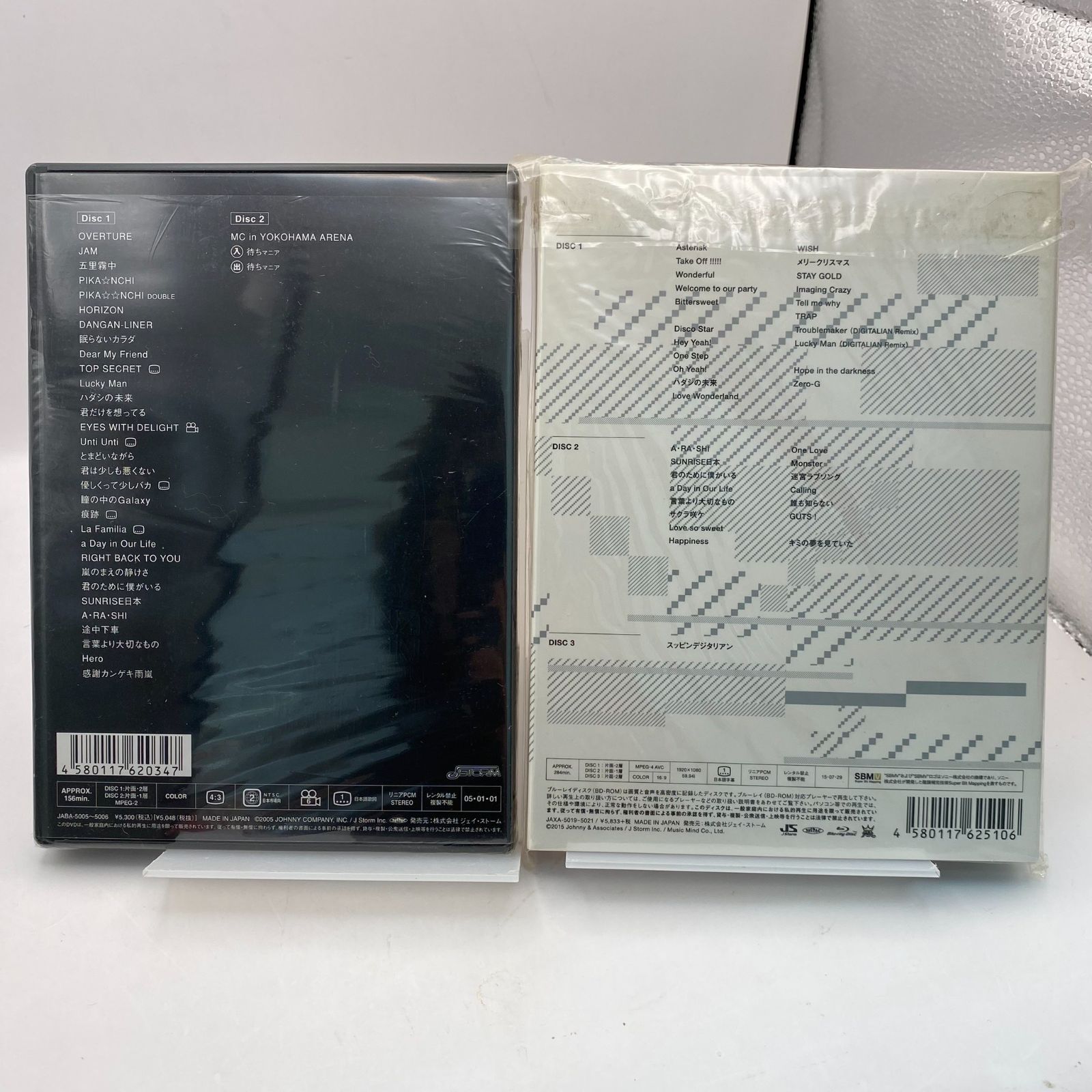 中古】嵐 DVD Blu-ray まとめ売り 15枚 + おまけ付き - メルカリ