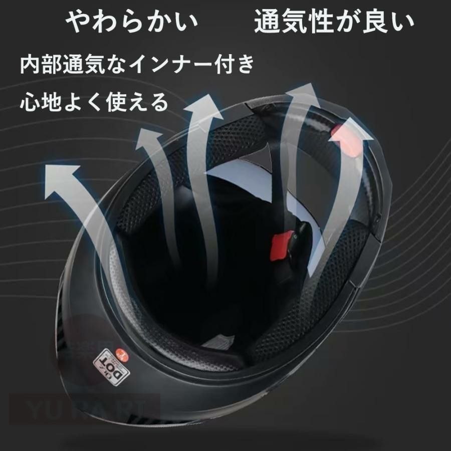 フルフェイス システムヘルメットダブルシールド艶消し黒クリアシールドLサイズ