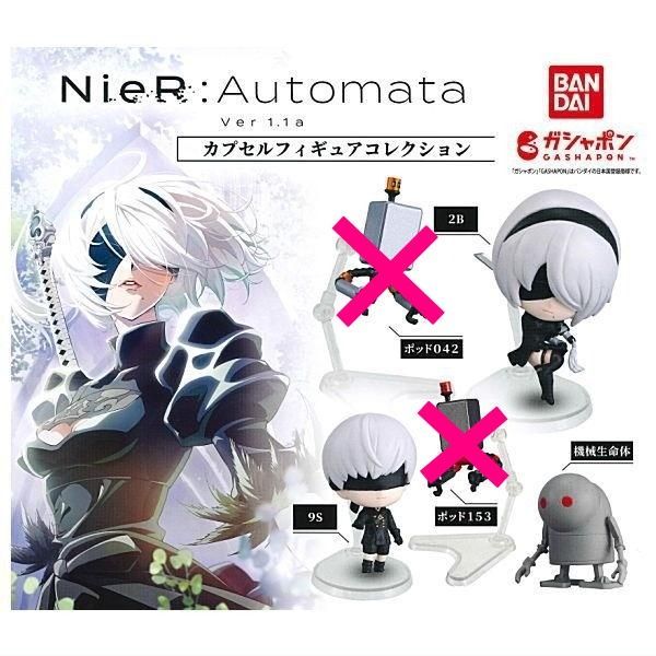 NieR Automate　ニーアオートマタ　2B 9S ラバスト　6点セット NieR Automateニーアオートマタ2B 9S ラバスト6点セット
