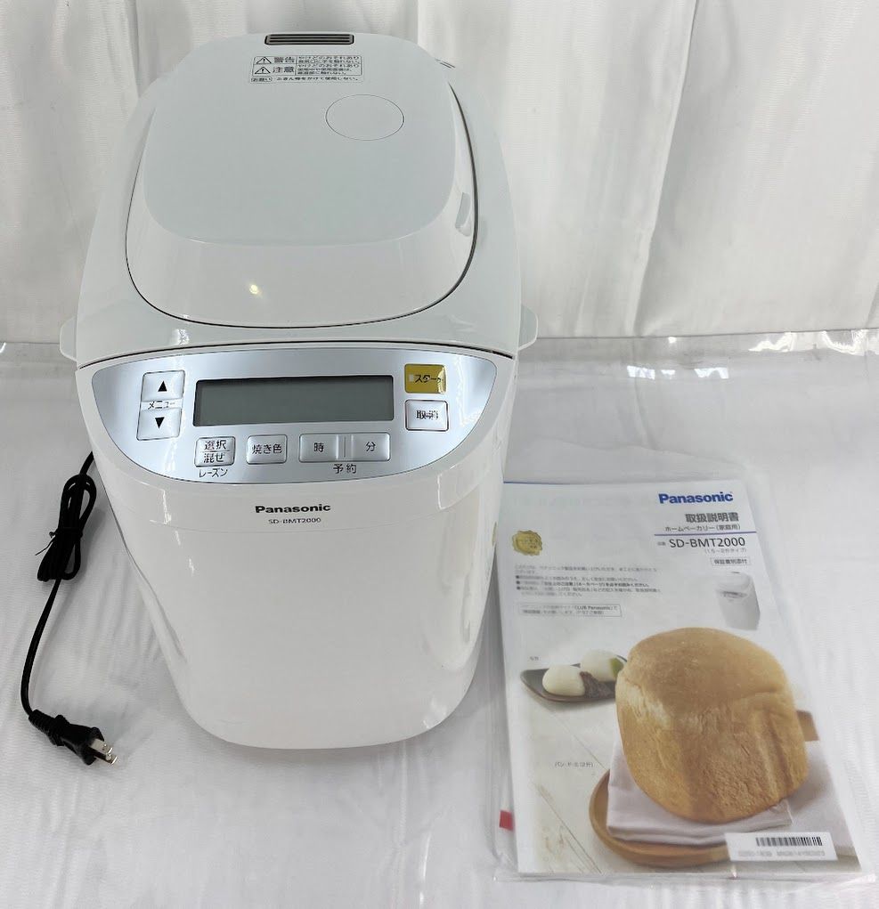 パナソニック ホームベーカリー パン焼き器 2斤 40オート