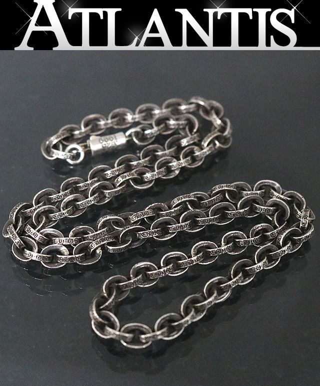 銀座店 クロムハーツ ペーパーチェーンネックレス 18インチシルバー