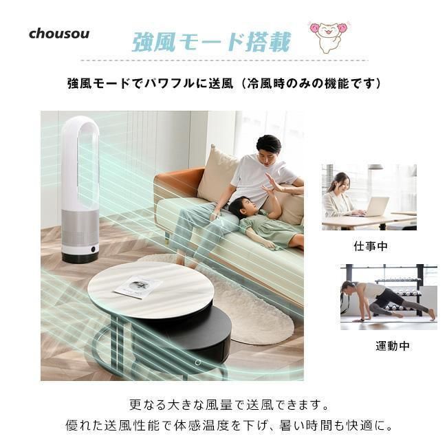空気循環