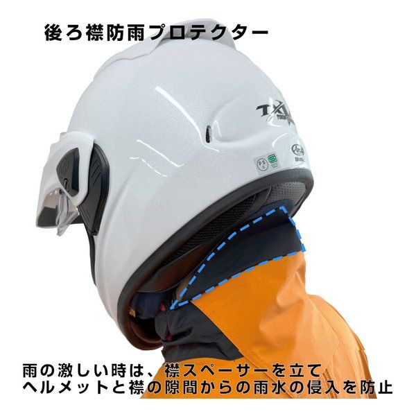 ラフアンドロード デュアルテックス3レイヤーBIBレインスーツ