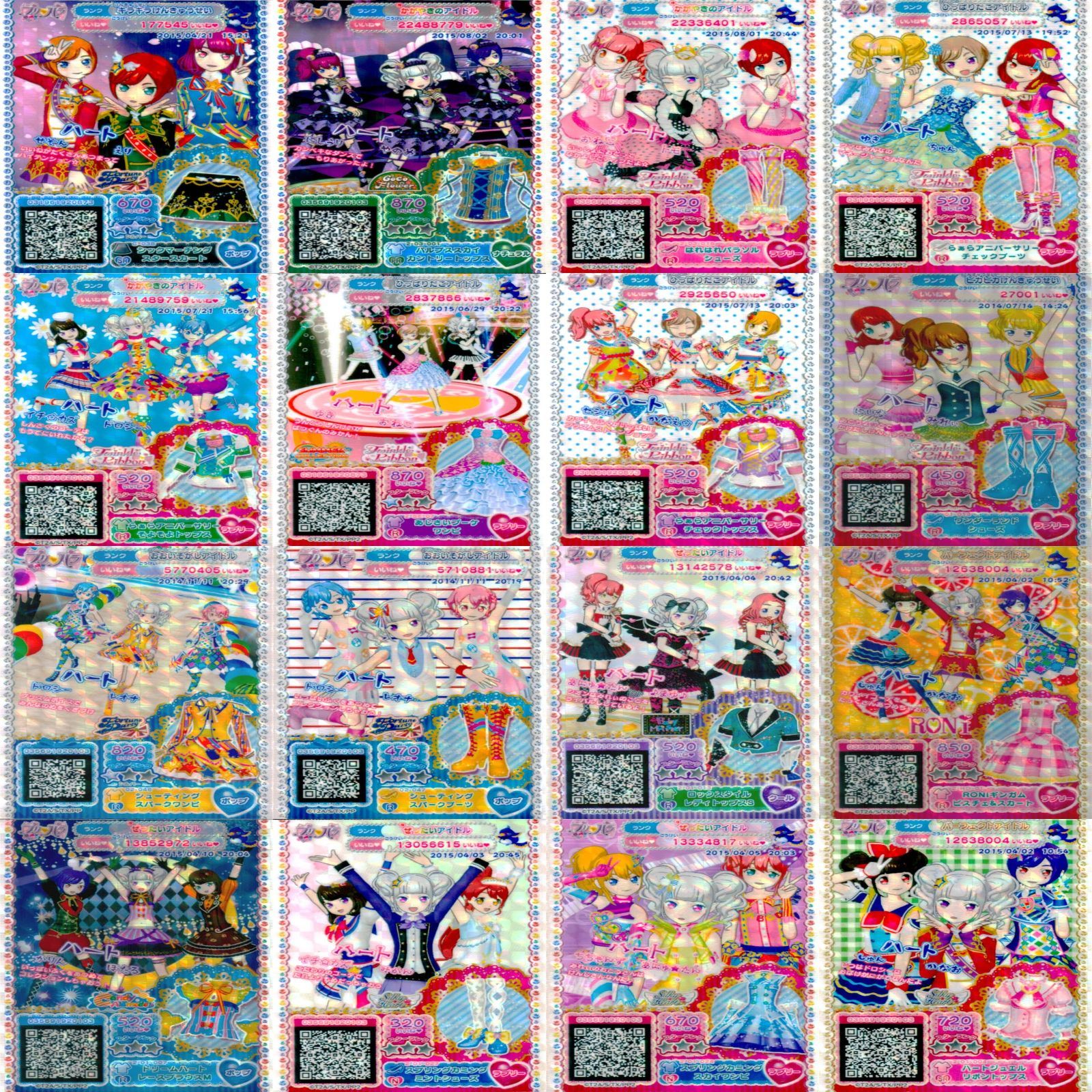 プリパラ カード 美少女 プリチャン まとめ 大量 夢 SCR PR SR R