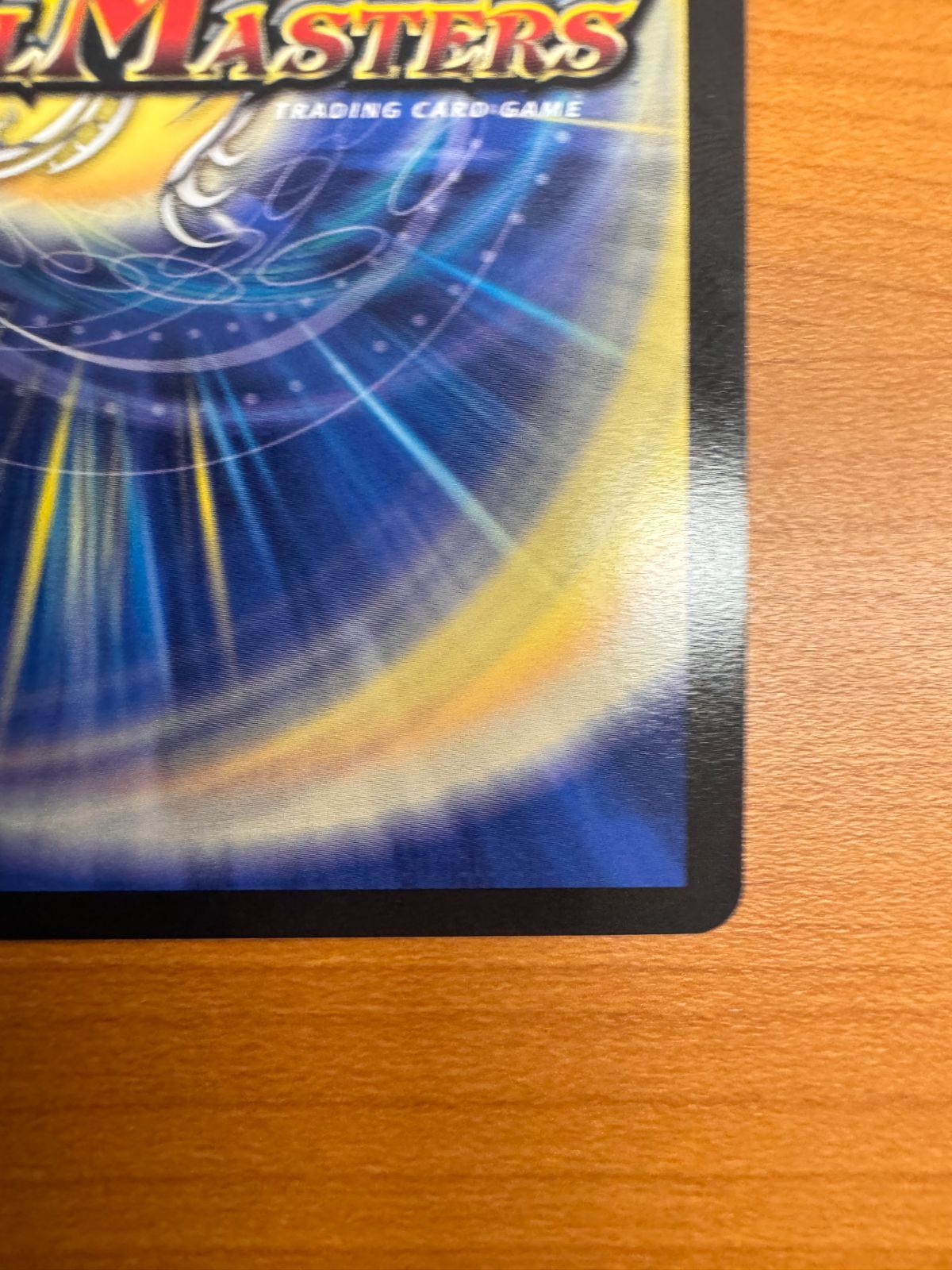 美品】龍世界 ドラゴ大王 7th Season シーズン PROMO プロモ P67/Y17