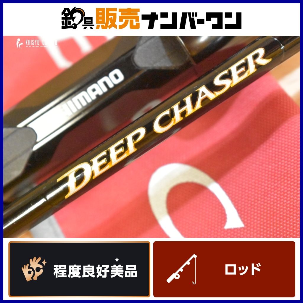 シマノ ディープチェイサー アカムツ M245 船釣り 2ピース SHIMANO DEEP CHASER AKAMUTSU SPECIAL オフショア 落とし込み