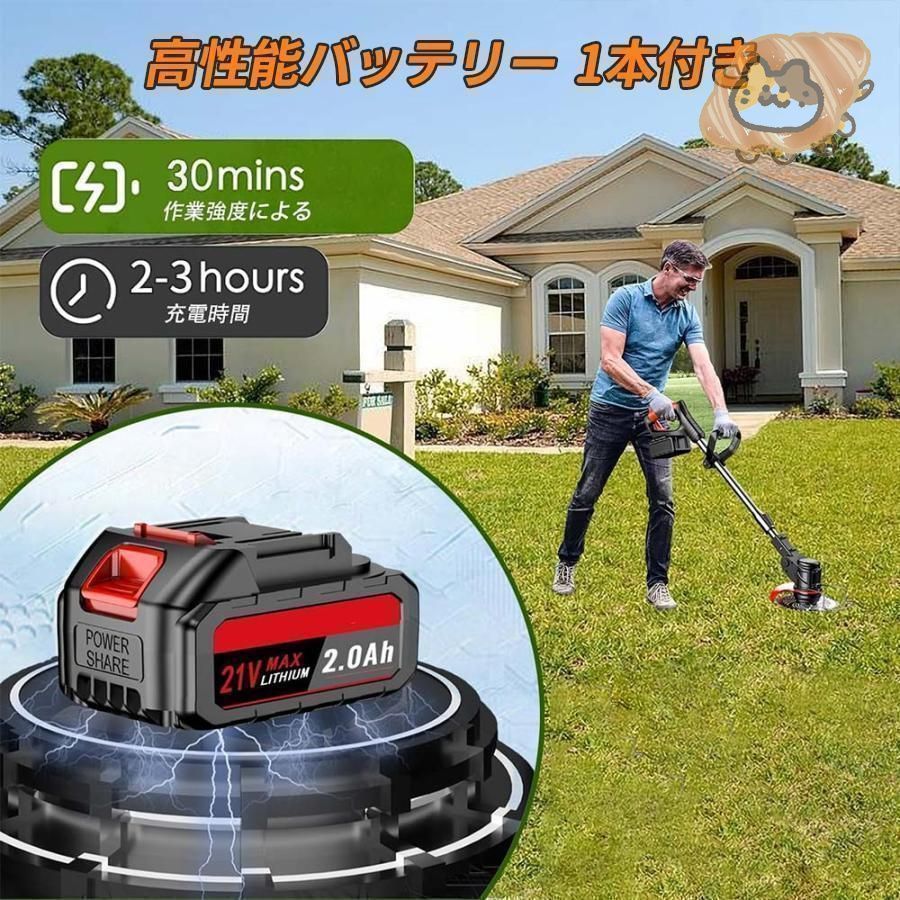 草刈り機 充電式 コードレス 2025最新 大容量バッテリー2個搭載