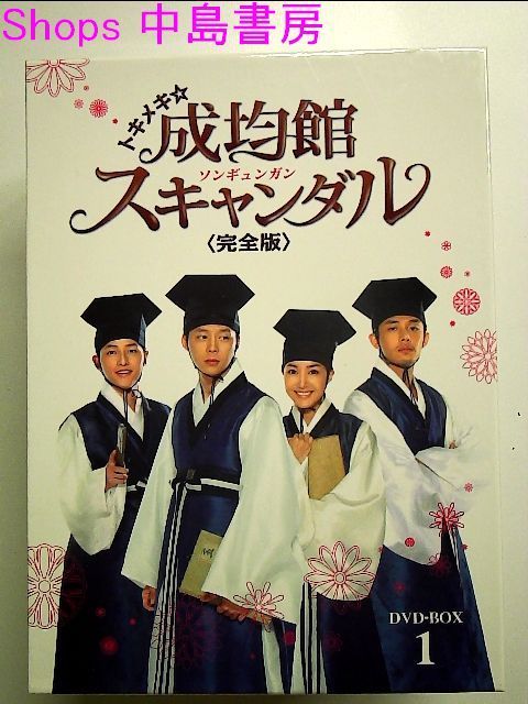 トキメキ⭐成均館（ソンギュンガン）スキャンダル - DVD/ブルーレイ