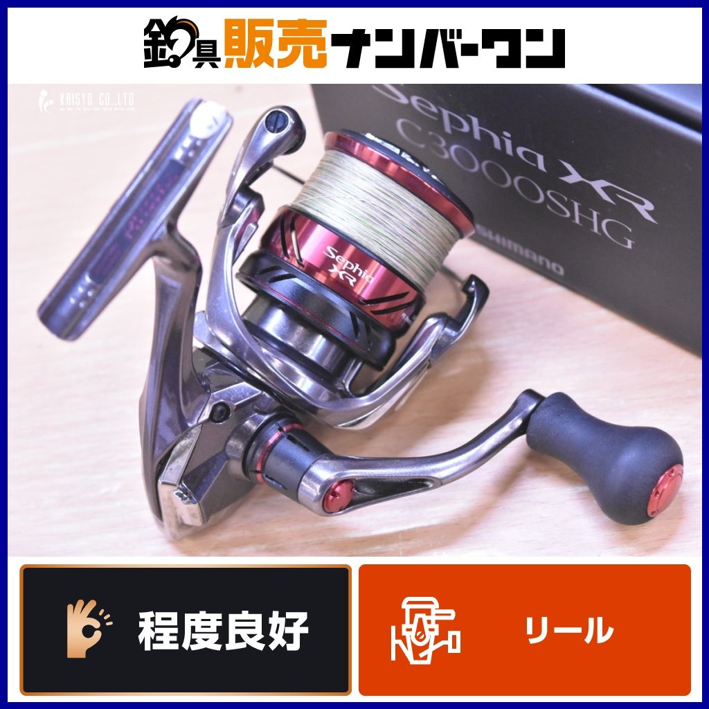 SHIMANO シマノ 21 Sephiaセフィア XR C3000SHG シマノ セフィア XR C3000SHG (リール) 価格比較 - 価格.com