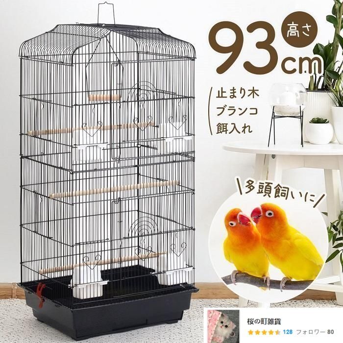 新品未使用鳥かご 鳥籠 ケージ 多頭飼い おしゃれ バードケージ