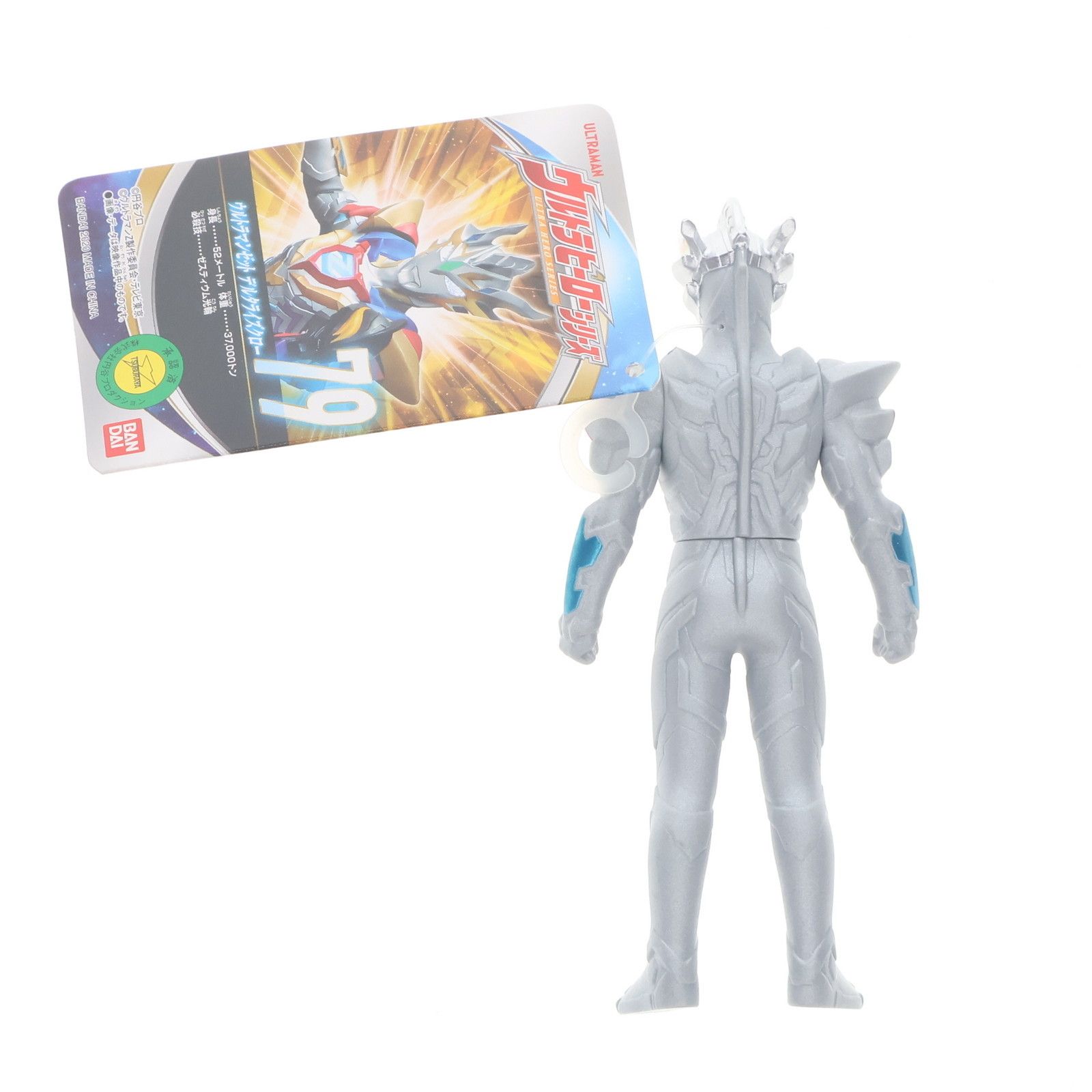 ウルトラマン　ソフビ　57体セット ウルトラヒーローシリーズ EX ウルトラマンZ スペシャルソフビ